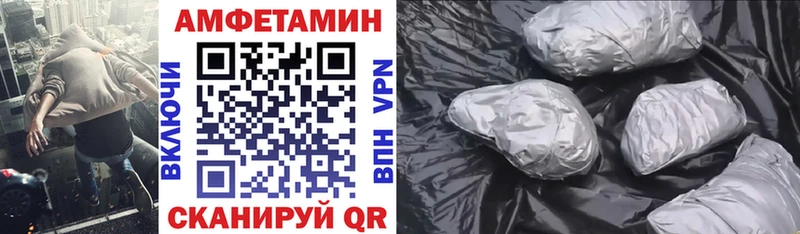 Amphetamine 98%  Купить закладки  Озёрск 