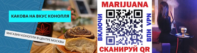 Еда ТГК марихуана  Купить  Озёрск 