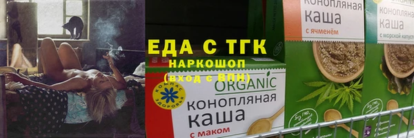 круглые Каменногорск