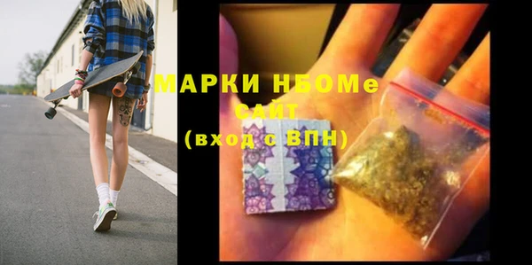 соль курить ск Каменка