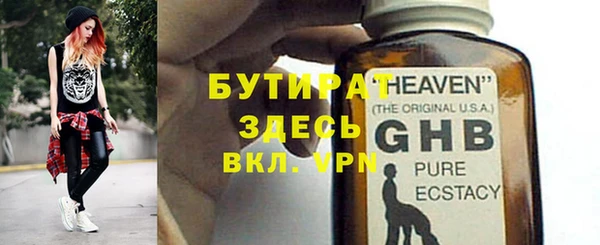 круглые Каменногорск