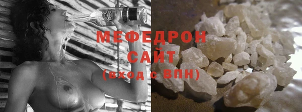 соль курить ск Каменка