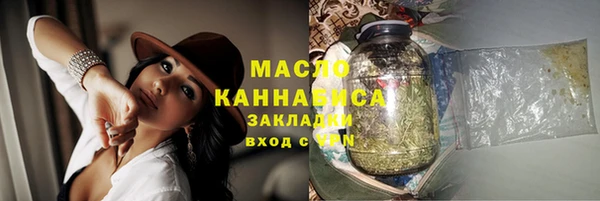 соль курить ск Каменка
