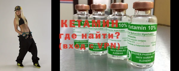 наркотики Каменск-Шахтинский