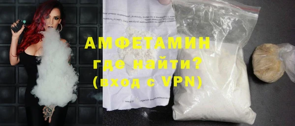 соль курить ск Каменка