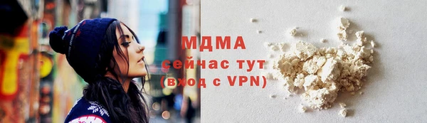 соль курить ск Каменка