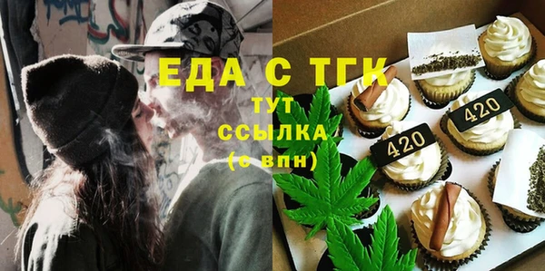 круглые Каменногорск