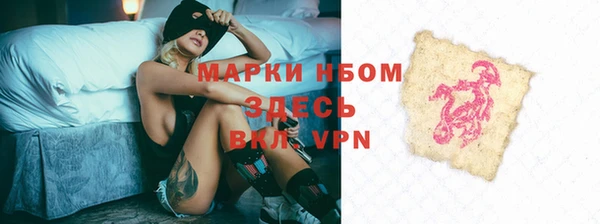 круглые Каменногорск