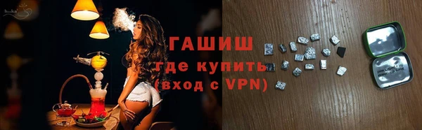 наркотики Каменск-Шахтинский