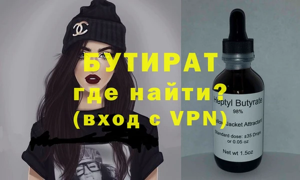 соль курить ск Каменка