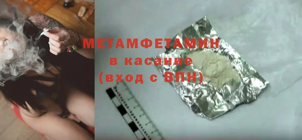 круглые Каменногорск