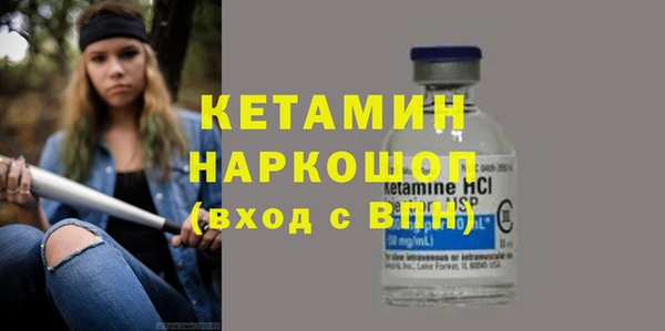круглые Каменногорск
