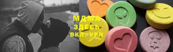 наркотики Каменск-Шахтинский
