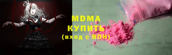 соль курить ск Каменка