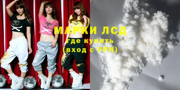 соль курить ск Каменка