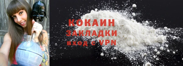 круглые Каменногорск