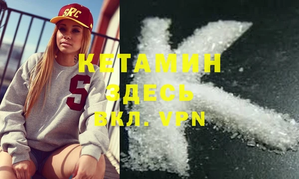 соль курить ск Каменка