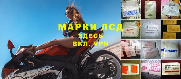 наркотики Каменск-Шахтинский
