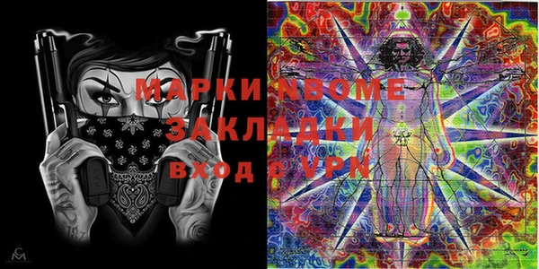 соль курить ск Каменка