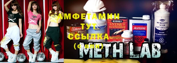 круглые Каменногорск