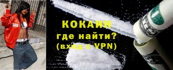 наркотики Каменск-Шахтинский