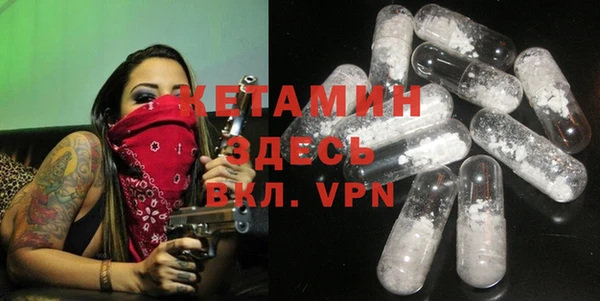 соль курить ск Каменка