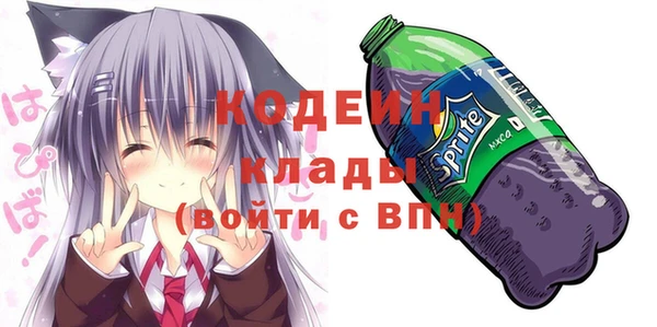 наркотики Каменск-Шахтинский