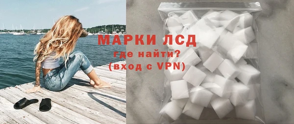 круглые Каменногорск