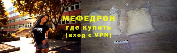 соль курить ск Каменка