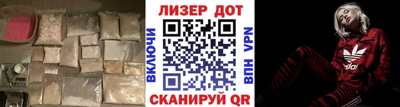 Купить закладки  Озёрск  Лсд 25 экстази кислота 