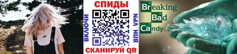 МЕТАМФЕТАМИН кристалл  Купить закладки  Озёрск 