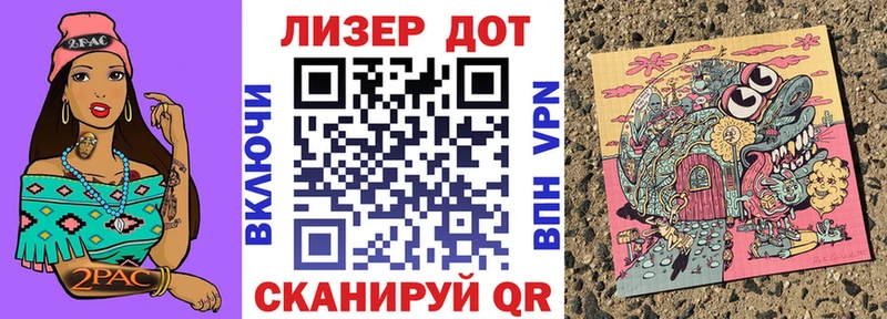 Марки N-bome 1,5мг  Купить  Озёрск 