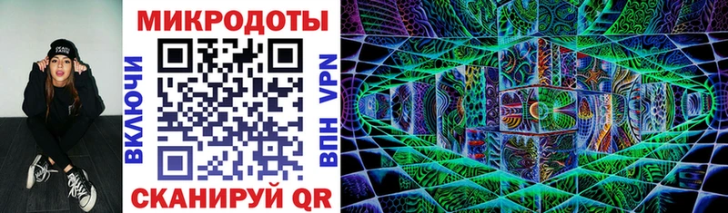 Галлюциногенные грибы ЛСД  Купить где  Озёрск 